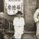 복덕방공인중개사사무소 | 공인중개사사무소(복덕방)의 역사와 살아남으려면