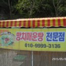 간이식당 - 경주시 | 간이식당