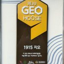 1915지오 이미지