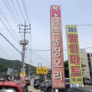 이배농장 이미지