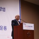 이주영 축사 이미지