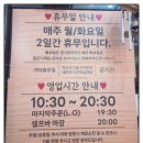 다이아로드 | 김해 가성비 한정식 맛집 ‘더부엌 김해점’ 방문후기(주차장 상세설명)