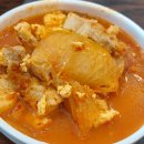 송여사 김치찌개