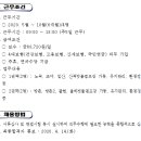 조야 빗물펌프장 네이버블로그