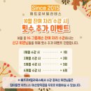 M필라테스 네이버블로그