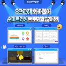 진림해법학원