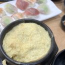 싱싱송림어시장 - 동구 샛골로 169 | [동구 횟집] 싱싱송림어시장 후기(+ 점심특선, 알밥)