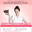 이네이쳐 이미지