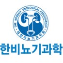 고비뇨기과의원 이미지