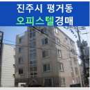 순화씨저스팰리스오피스텔 이미지