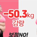 여리한다이어트 대구역점
