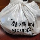 수찜닭상모사곡점 이미지