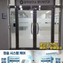 파주보건소 문산보건과 | [파주 에어컨 청소] 문산보건센터 정기 케어 완료! 환자분들을 위한 깨끗한 바람