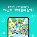 독크루