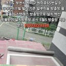 원미로65번길 이미지