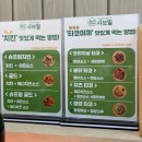 수원-1323 | 수원역 데이트 코스 고민 끝! 수원역 맛집 추천 샤브밀 금요일 방문 솔직 후기 :: 무한리필 편백찜과...