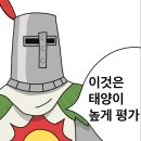 덕진-87 이미지