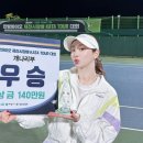 신동테니스장 이미지