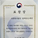 주식회사 서플러스글로벌 이미지
