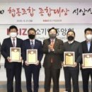 서울환경조합 이미지