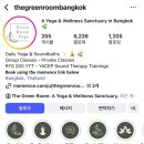 그린룸(greenroom)