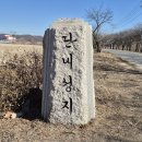 제16코스 수원, 청주 성지순례 길 (2) 이미지