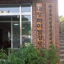 대창경로당 이미지
