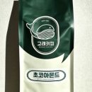 커피고래 이미지