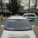 오산시교통약자이동지원센터 이미지