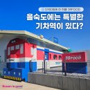 한끼의 밥(One | 을숙도 아이와 함께 즐기는 가성비 맛집 39푸드-혼밥, 분식 맛집