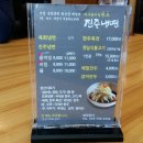 곽옥자 삼대곰탕 이미지