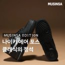 M-006 | 다시 뜨는 나이키 에어포스 1 07 LV8 M 블랙 울프 그레이 사이즈 가격 정보