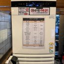 통큰한판집 이미지