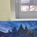 오늘상회 - 수원시 권선구 | 오늘상회