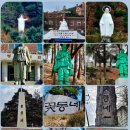 (재)예수의꽃동네유지재단 인곡자애병원 | 288. 한국 500대명산 554. 함박산(咸朴山)...​