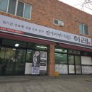 이레떡집 네이버블로그