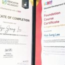 허니베어잉글리쉬