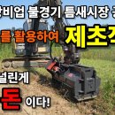 RE: JK attachment 이미지