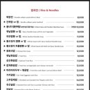 천미미 - 송파구 송파대로28길 20 | 천미미