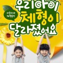 강북2태권도장 이미지