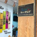 지리산그린영농조합운봉주조 이미지