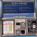 히포워시존 네이버블로그