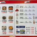 첨향양갈비마라탕