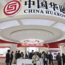 차이나공 이미지