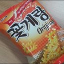추억의과자