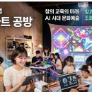 (주)아트랩일 티스토리