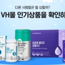 비타민샵