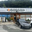쌍신공원화장실(1) | 공주 여행 맛집 공주쌍신집칼국수(주차,웨이팅)