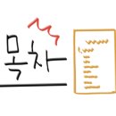 (주)광군컴퍼니