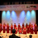 포항합창단 정기연주회 이미지